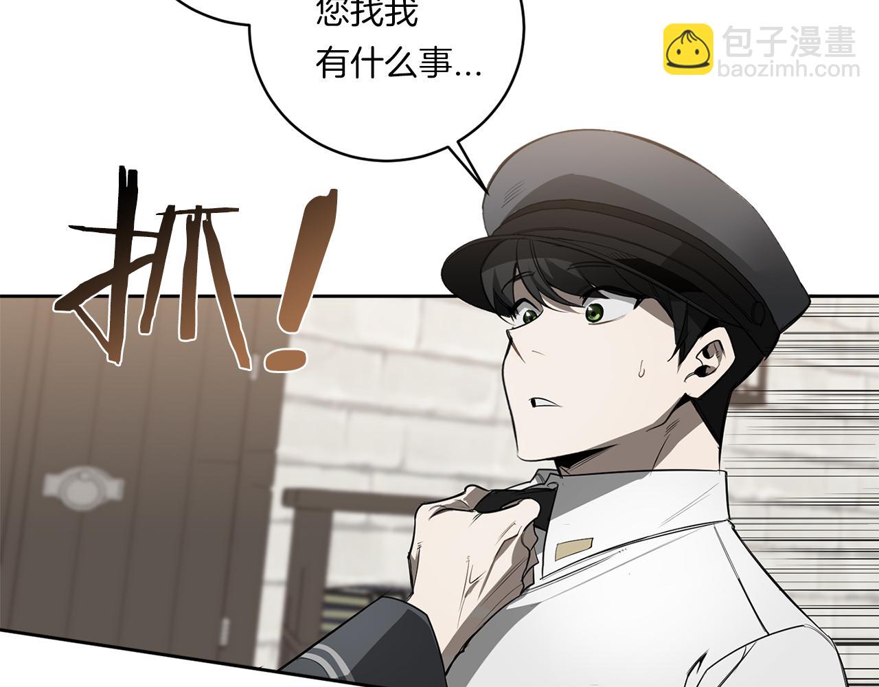 第82话 挥之不去99