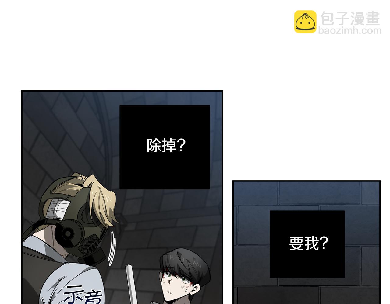 第88话 除掉卢埃林105