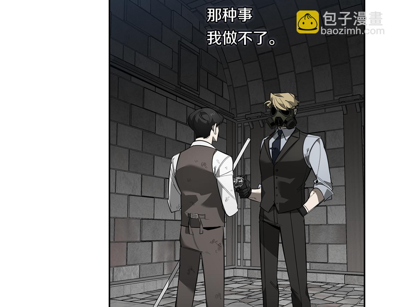 第88话 除掉卢埃林110
