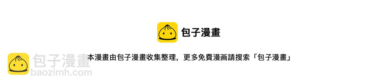 第88话 除掉卢埃林135
