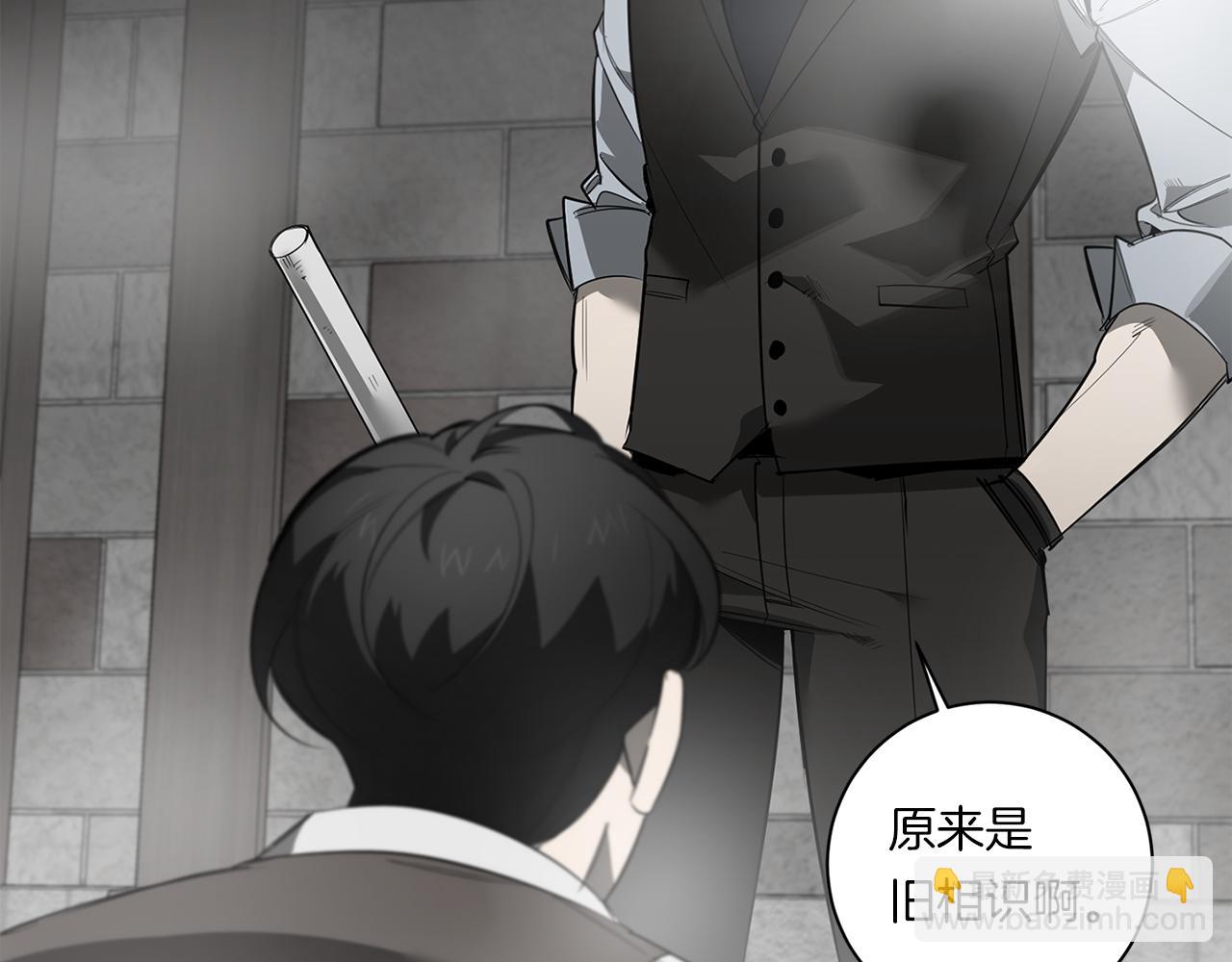 第88话 除掉卢埃林16