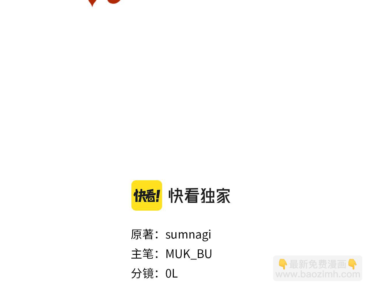 第88话 除掉卢埃林21
