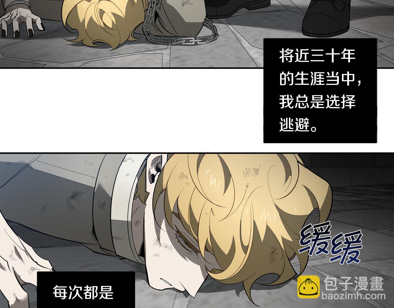 第88话 除掉卢埃林61