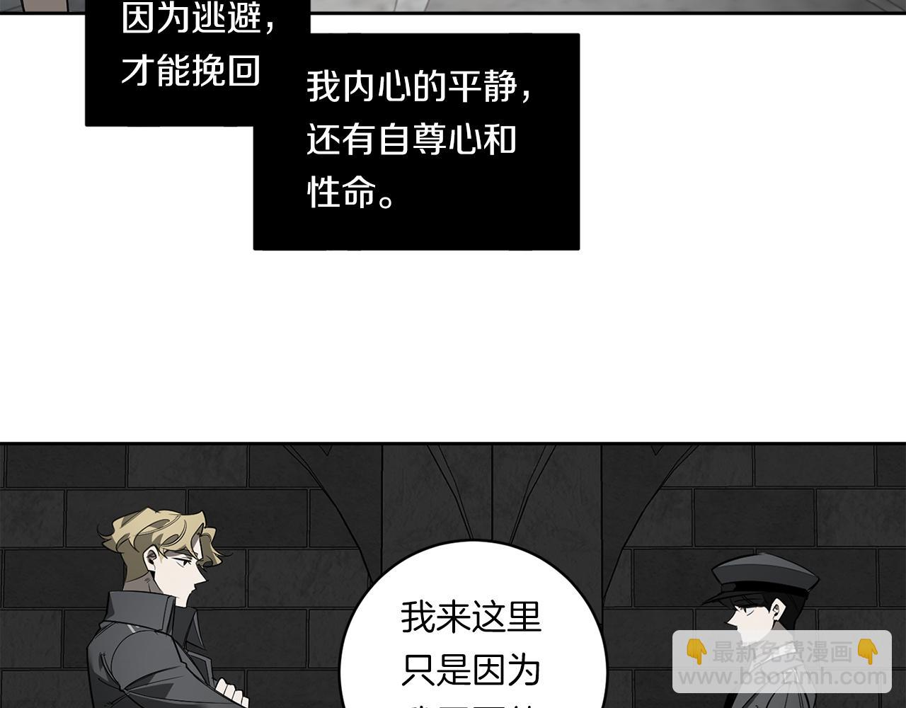 第88话 除掉卢埃林62