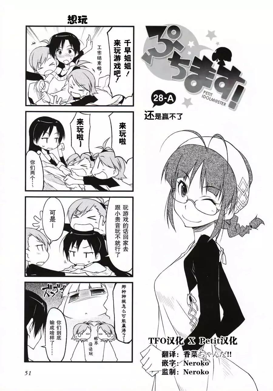 第28回0