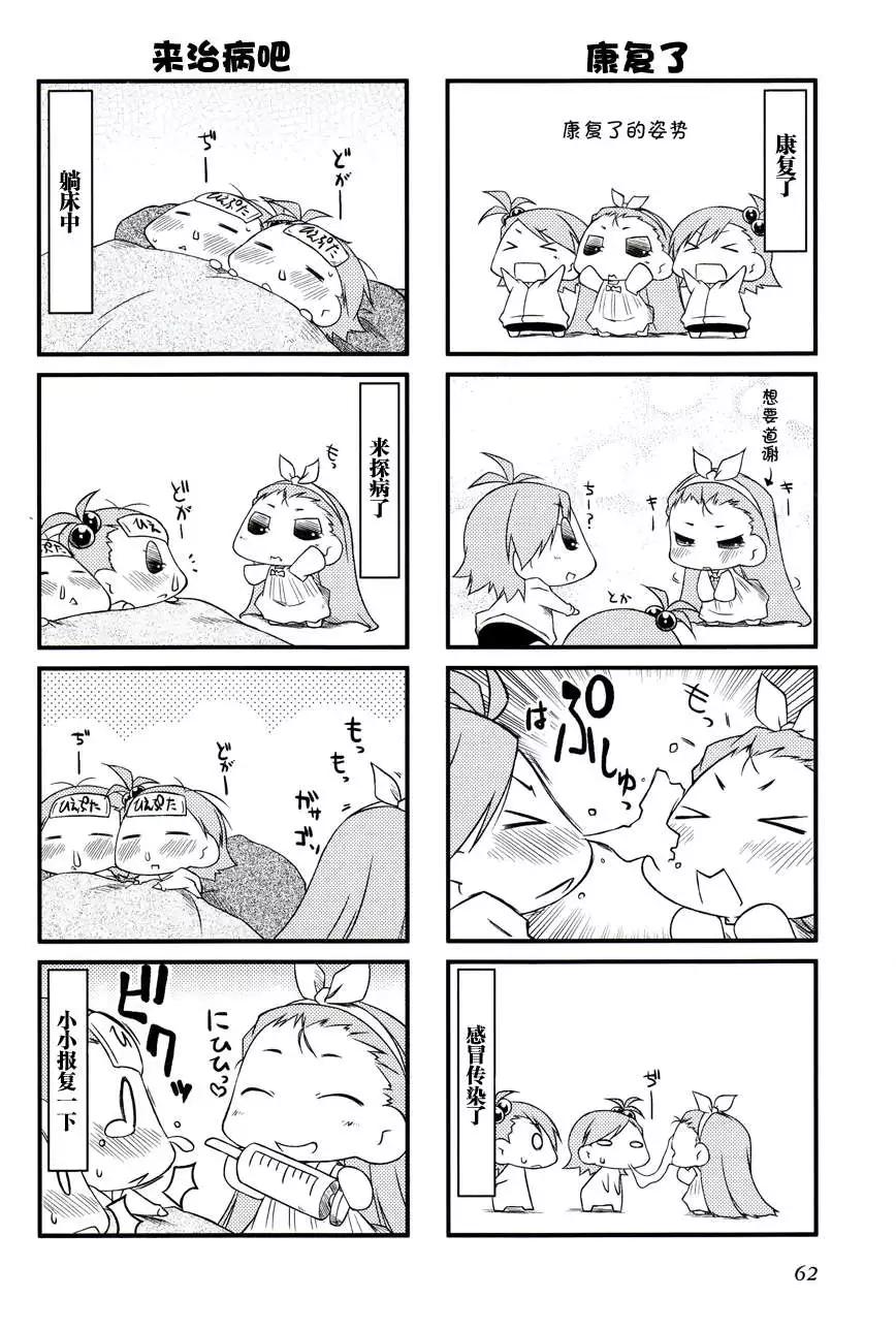第28回11