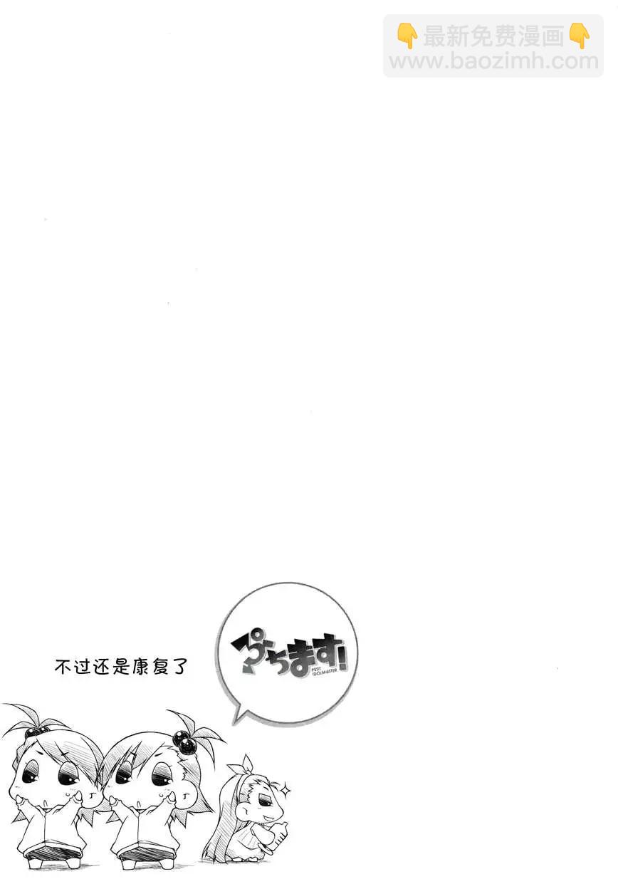 第28回12