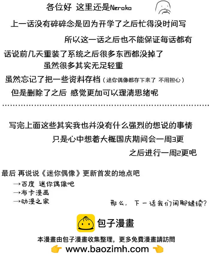 第28回13
