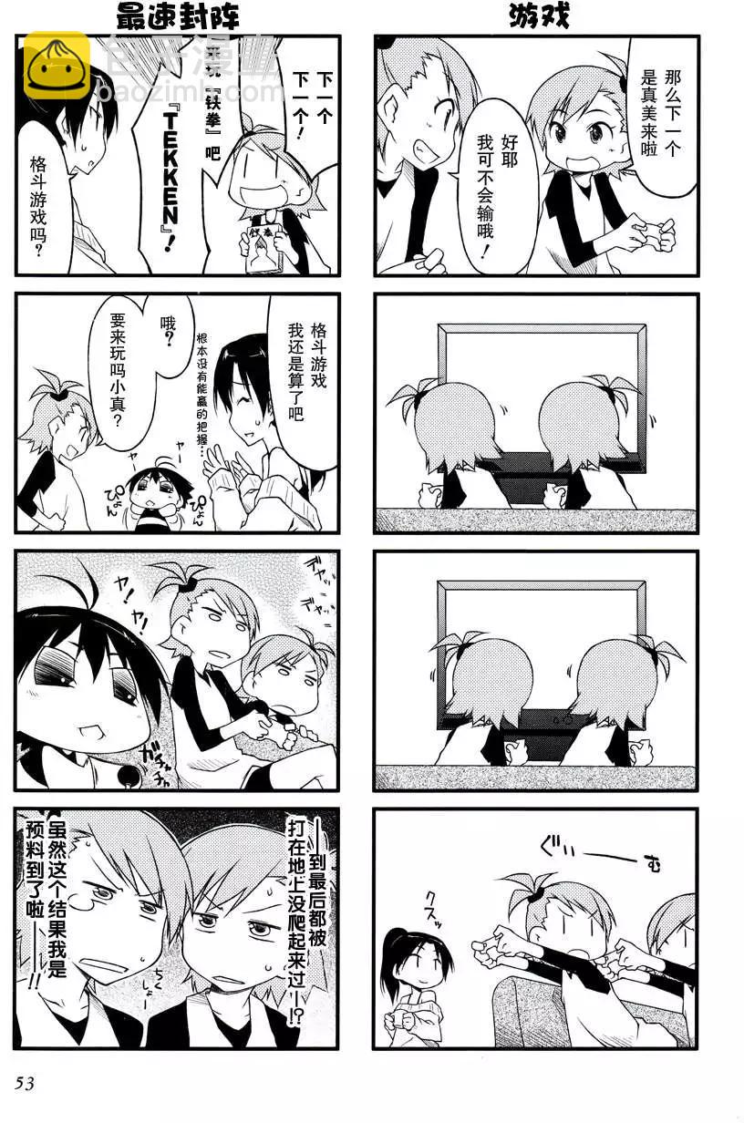 第28回2