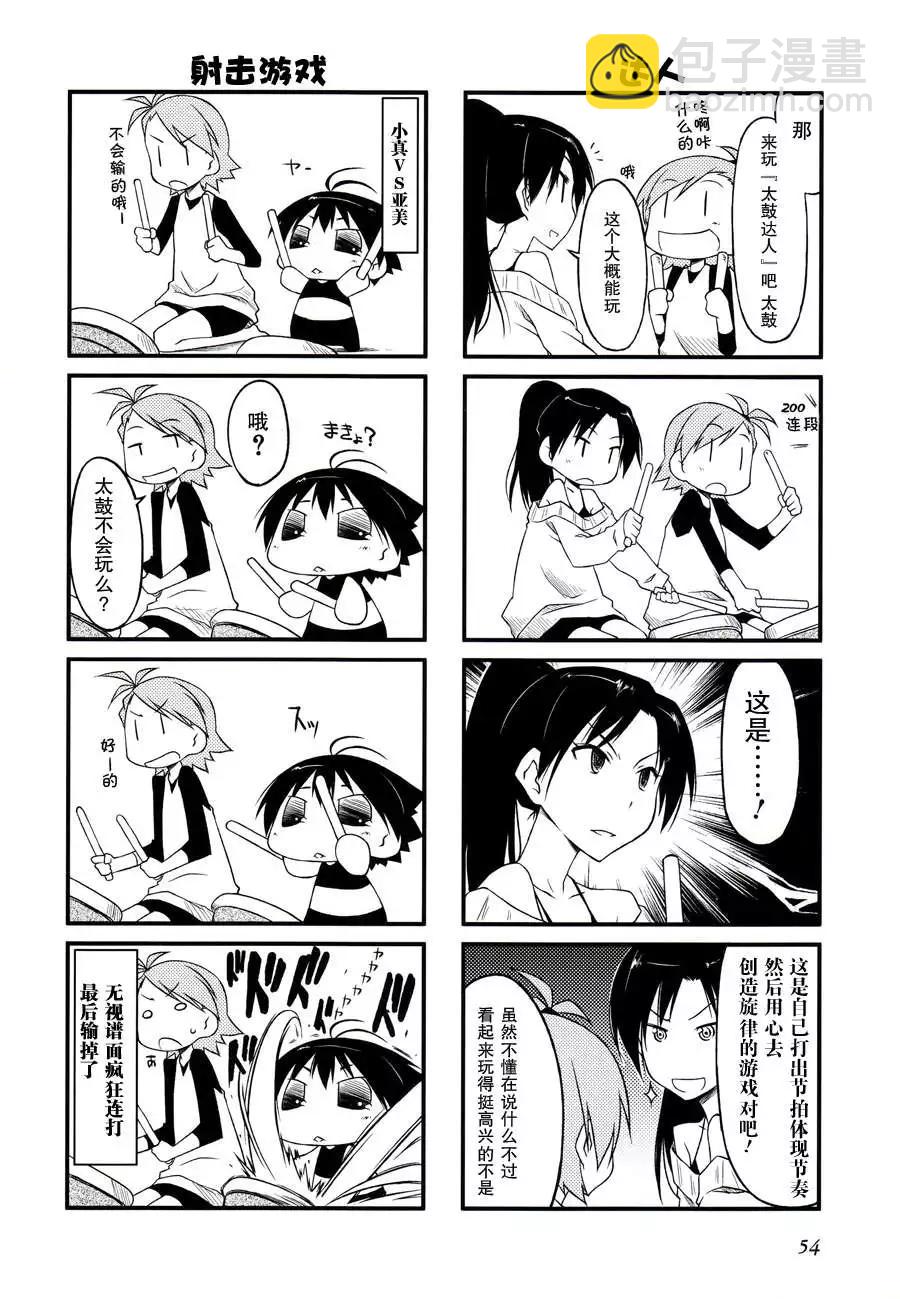 第28回3