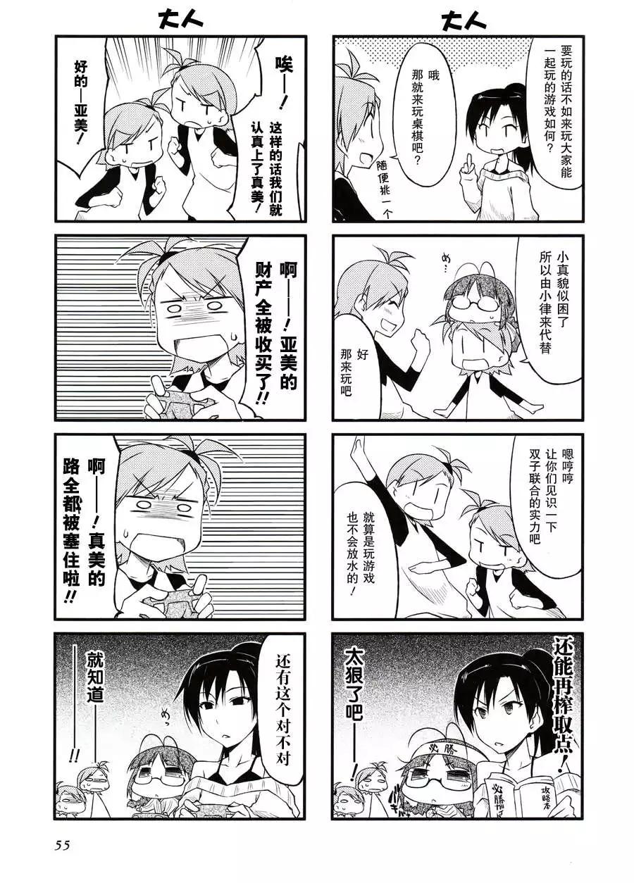 第28回4