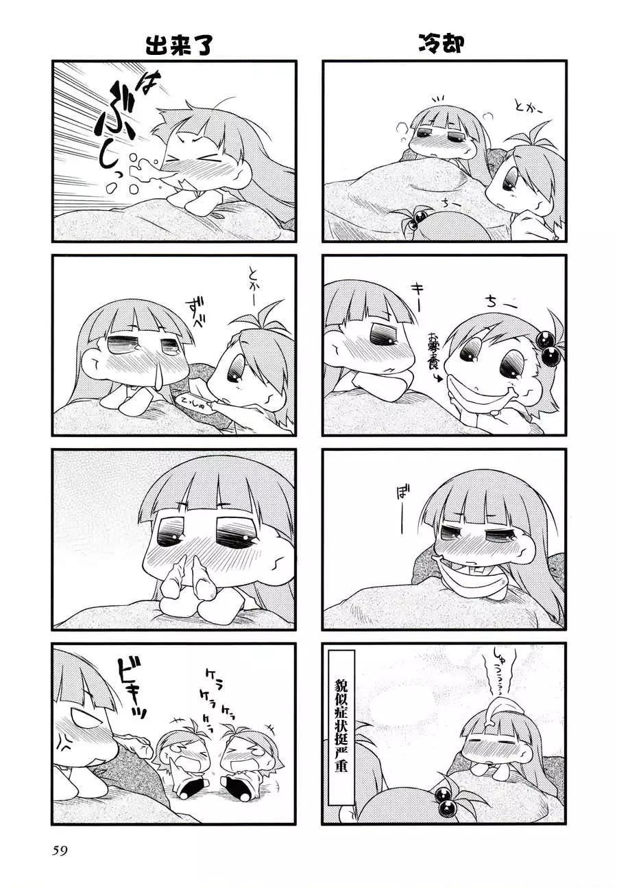 第28回8