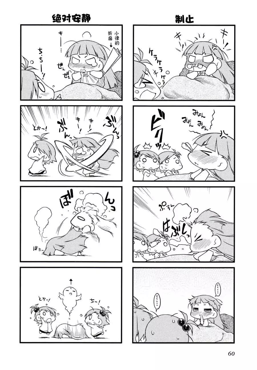 第28回9