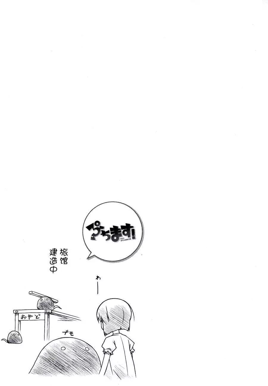 第38回12