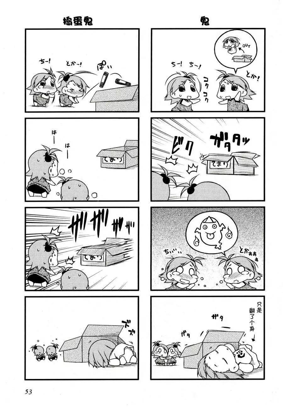 第38回8