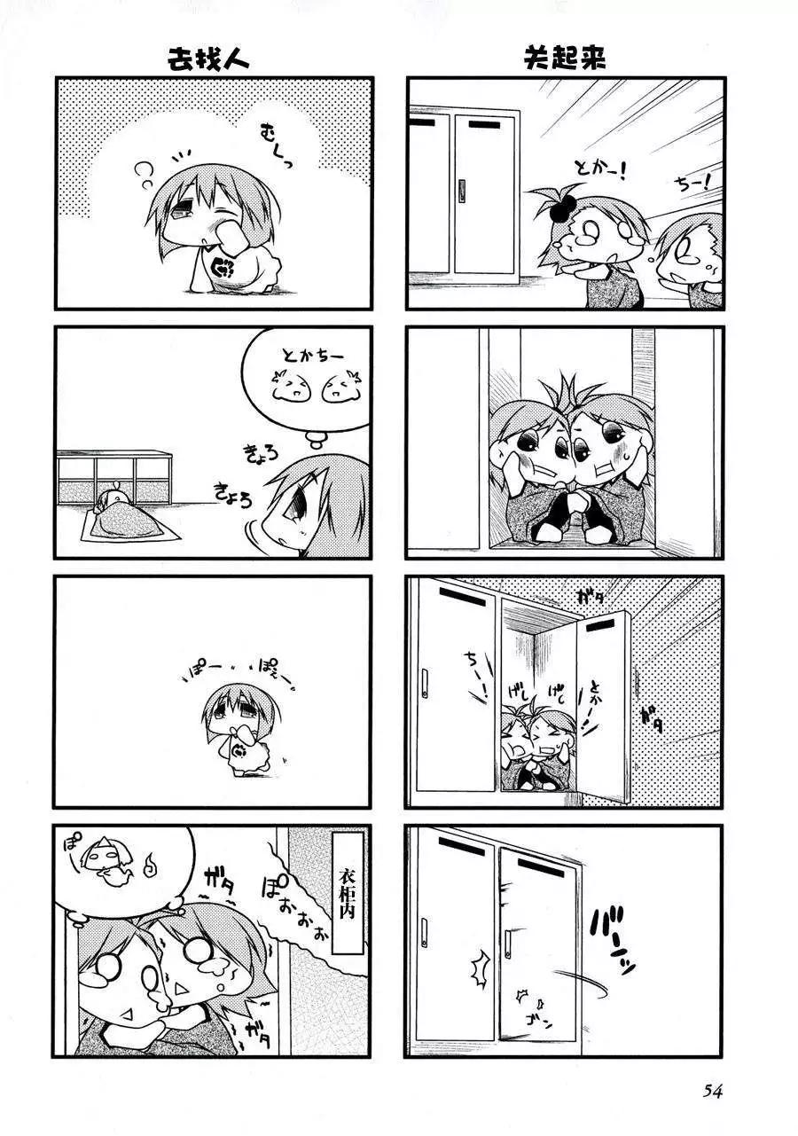 第38回9
