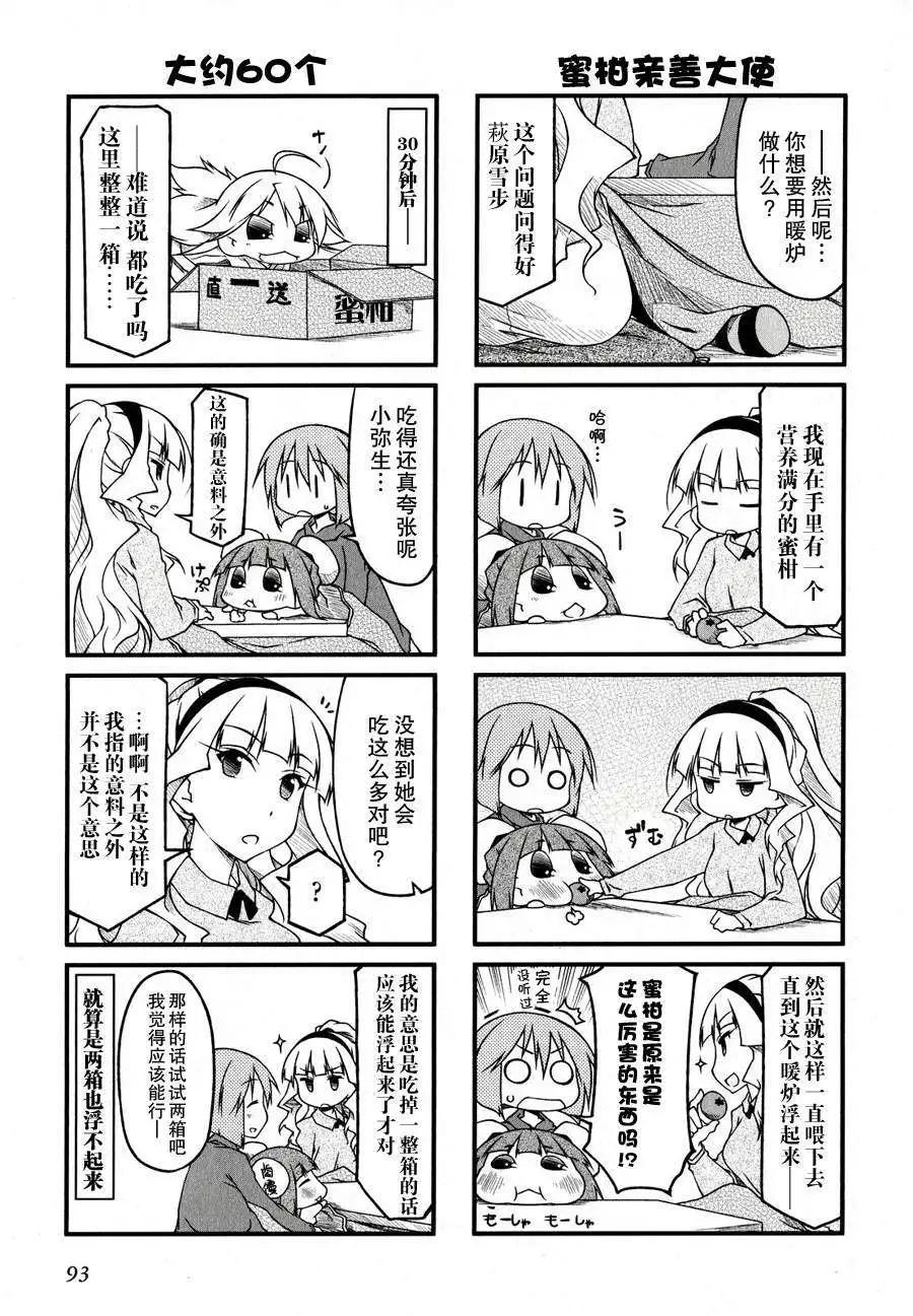 第42回2