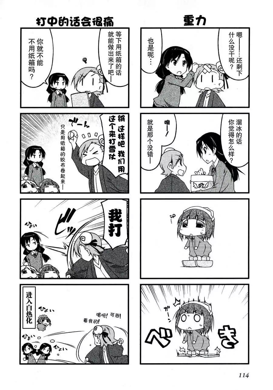 第43回10