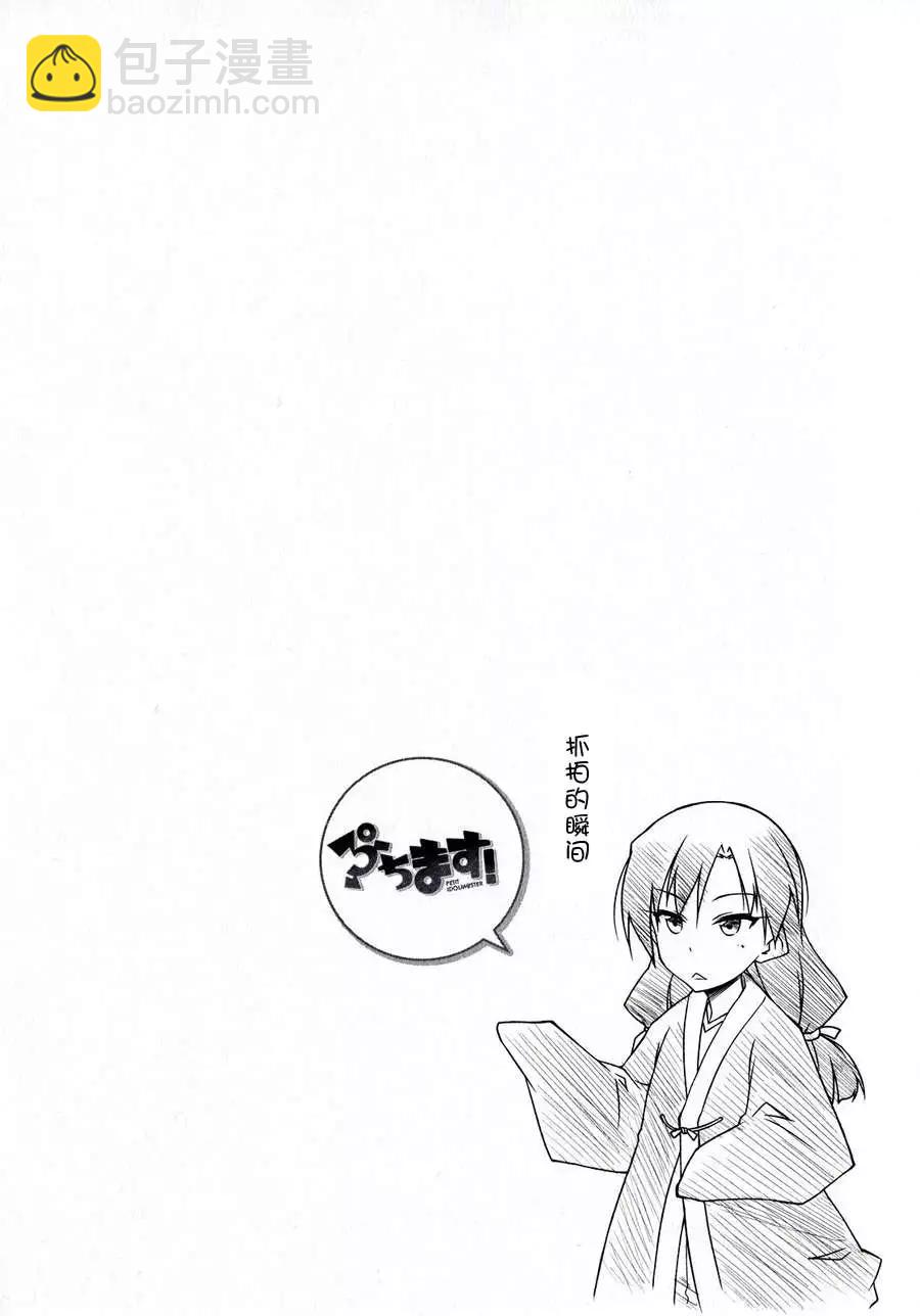 第43回12