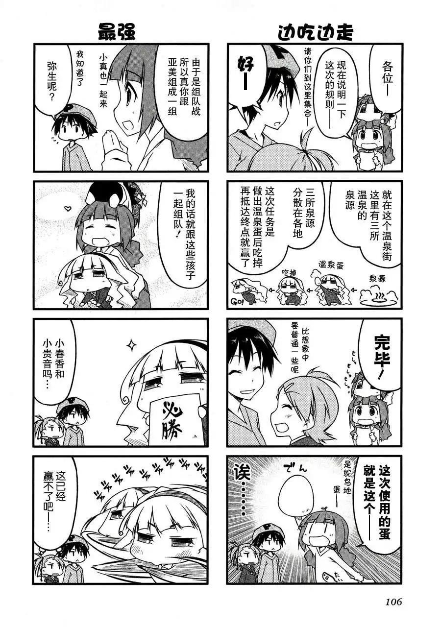 第43回2