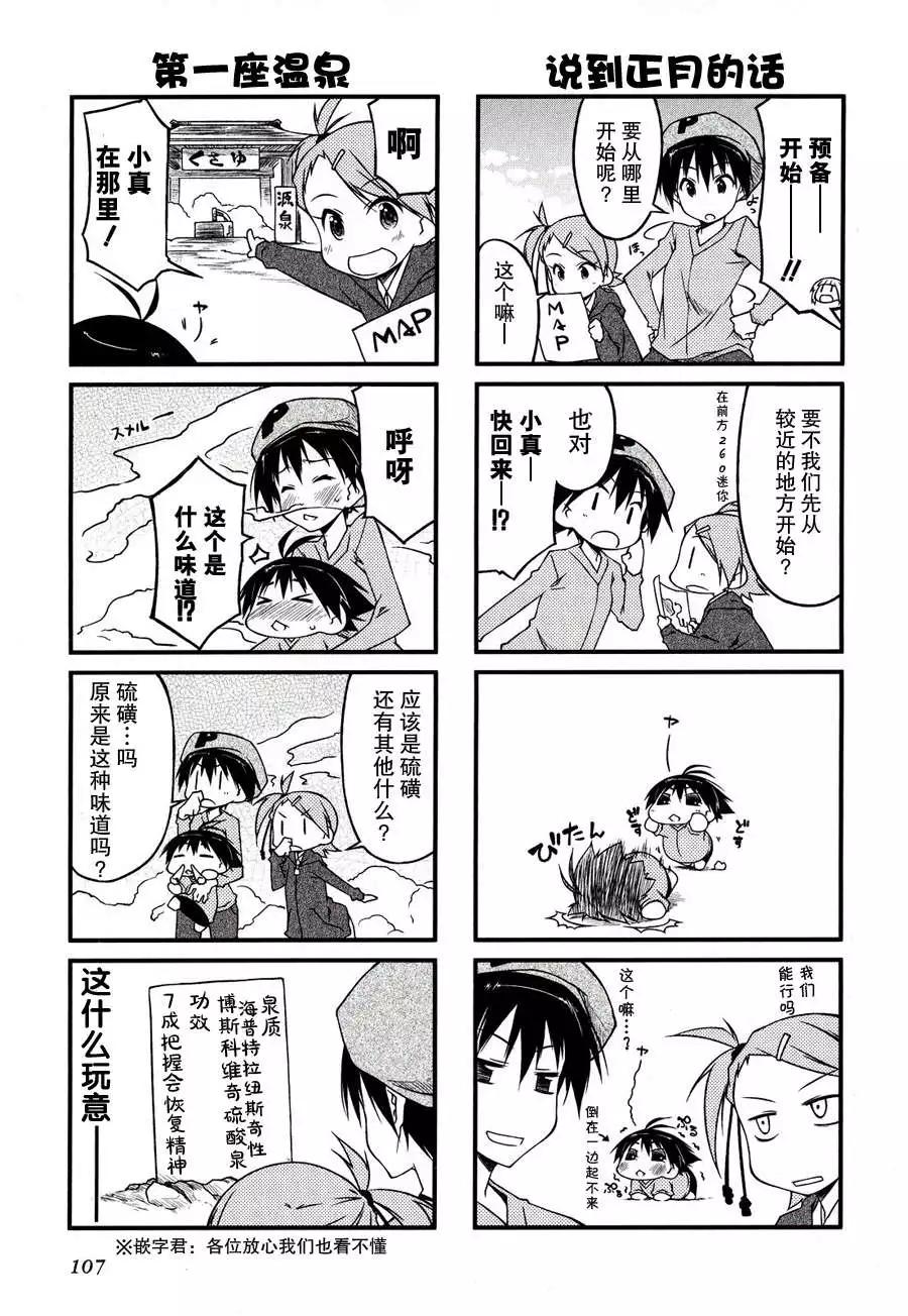 第43回3