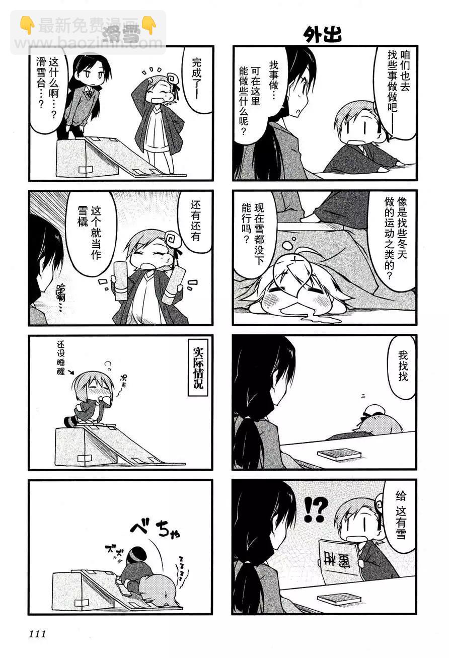 第43回7