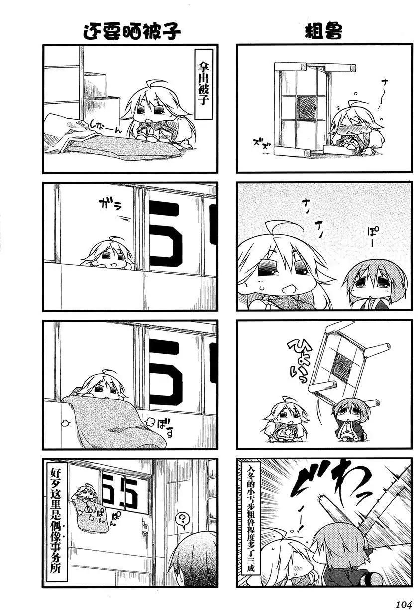 第64回2