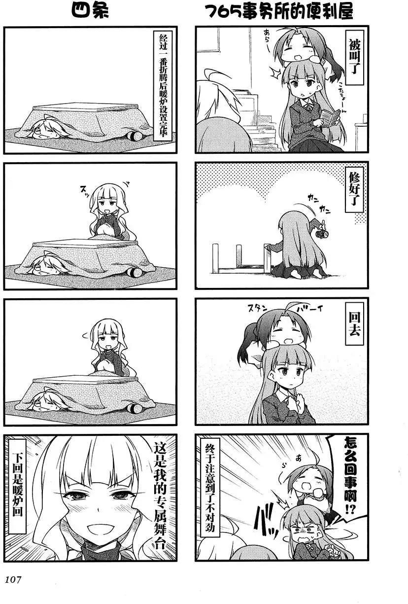 第64回5