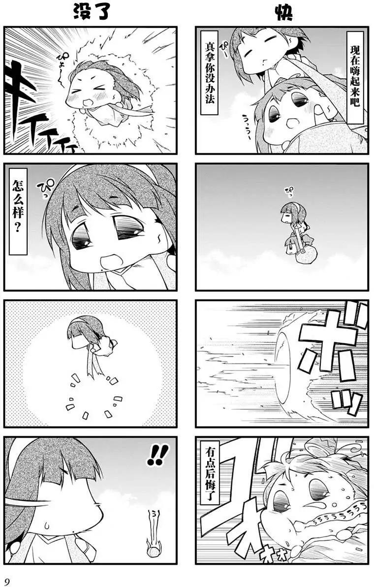 第67回13