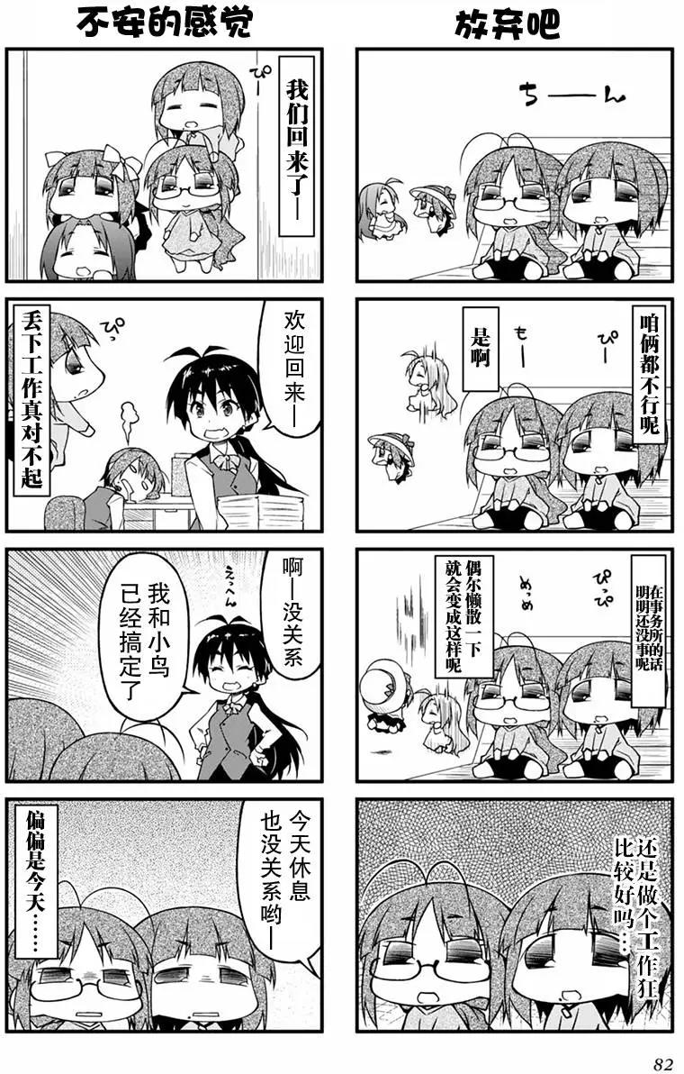 第73回11