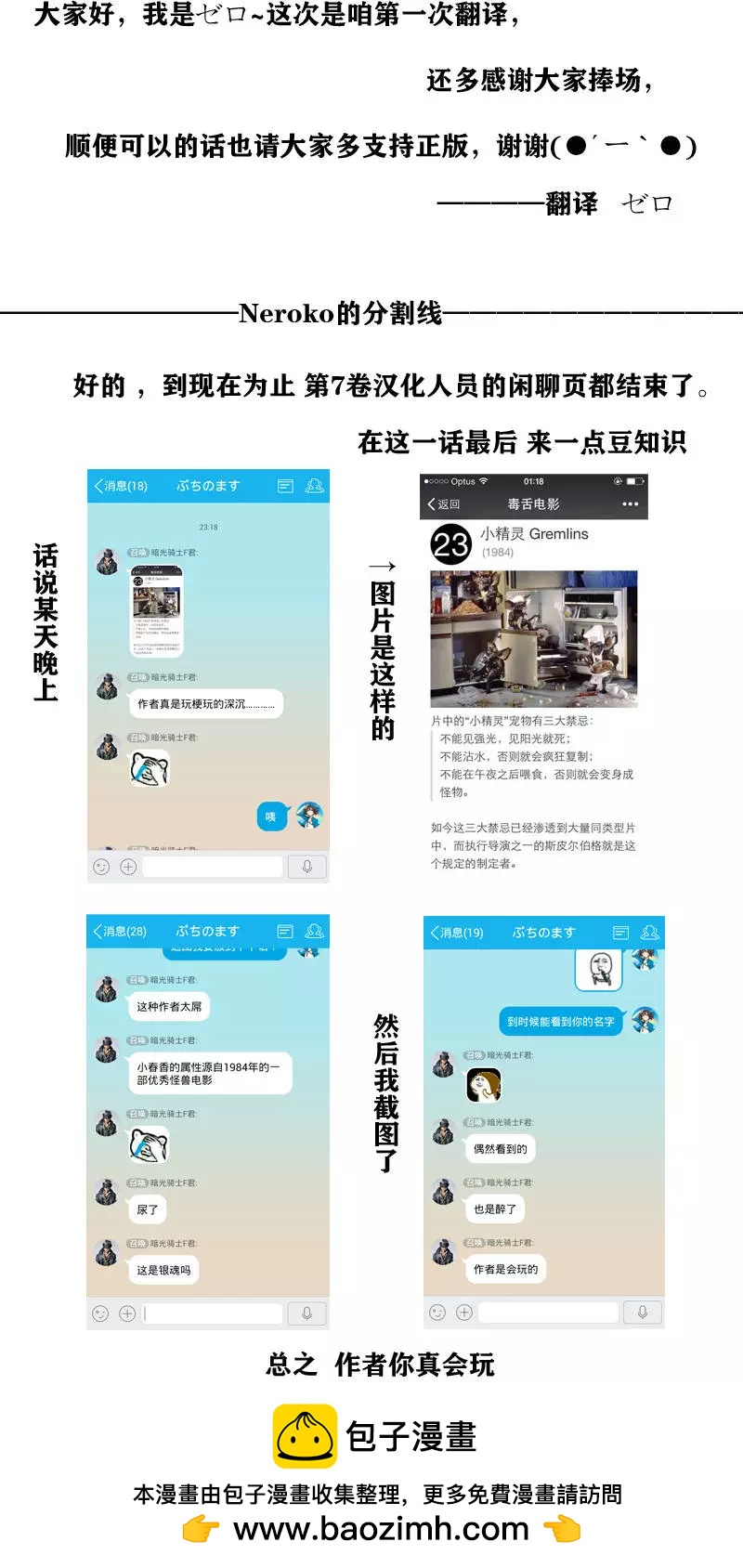 第73回13