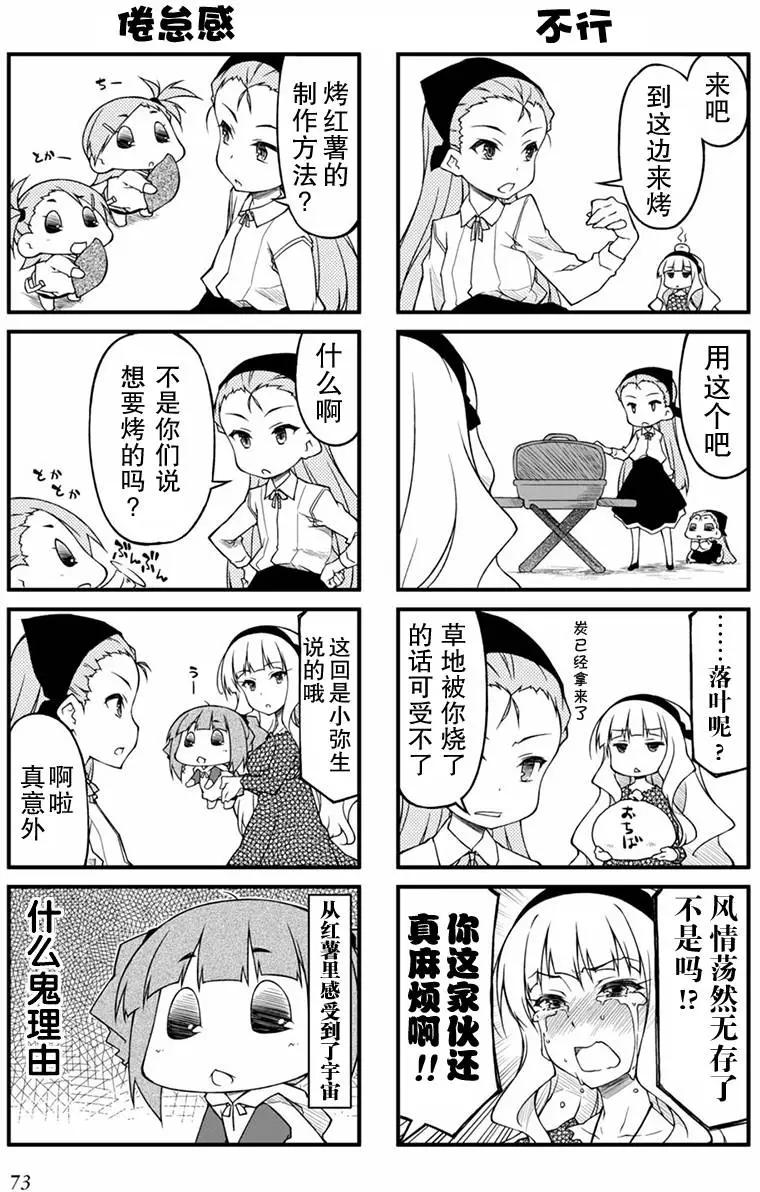 第73回2
