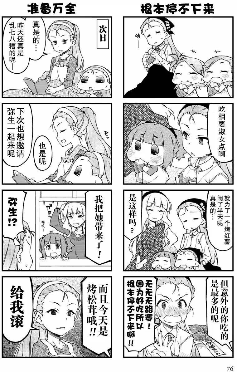 第73回5