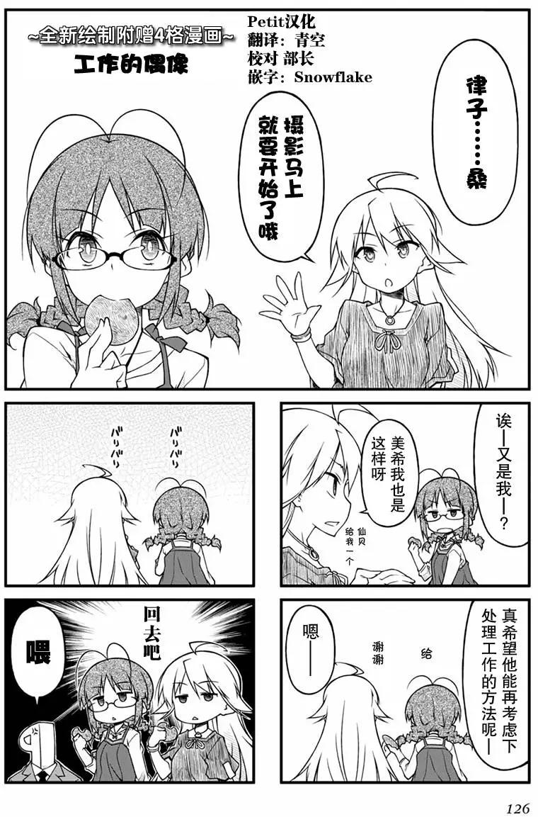 第七卷附赠0