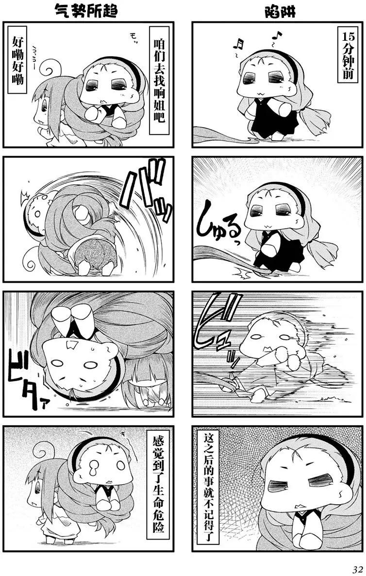 第87回7