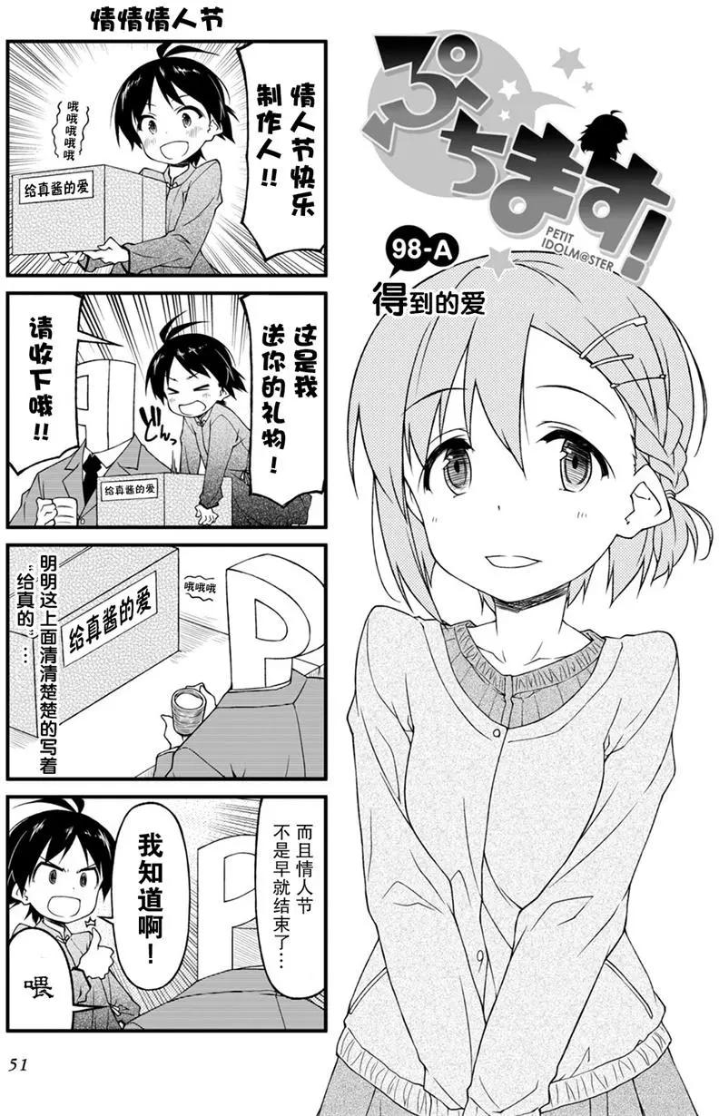 第98回0