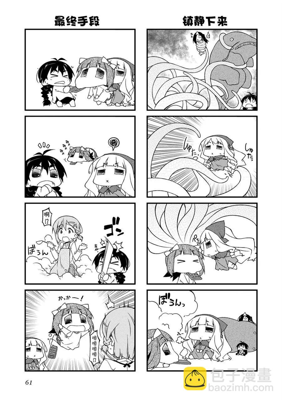 第98回10