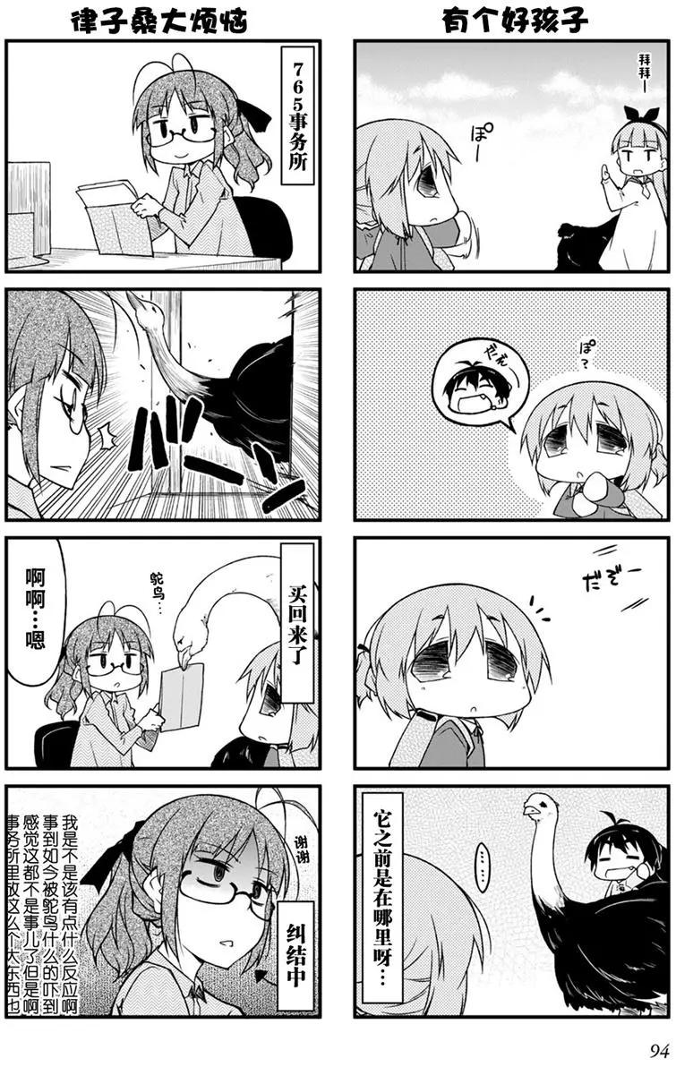 第100回17