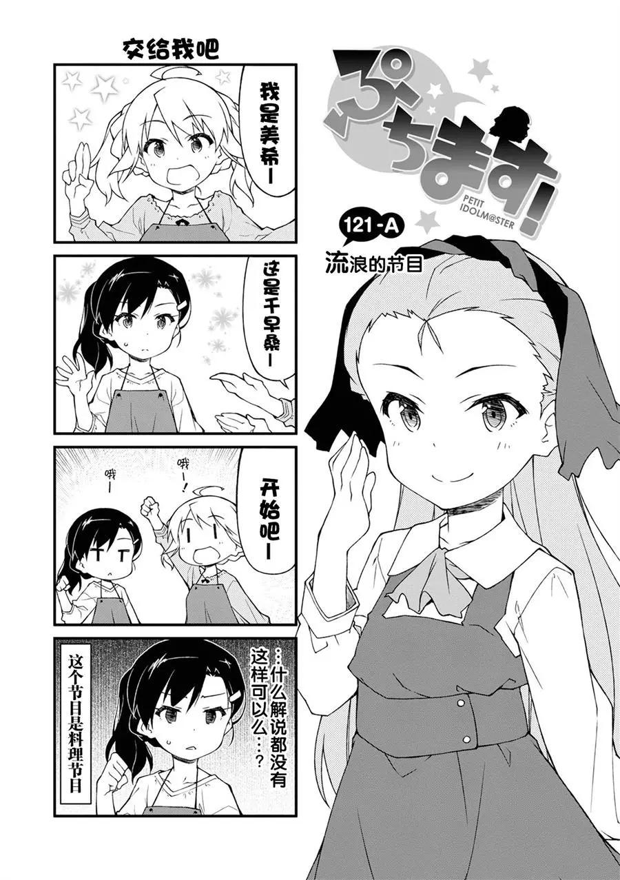 第121话0