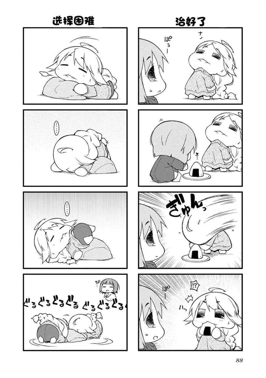 第121话10