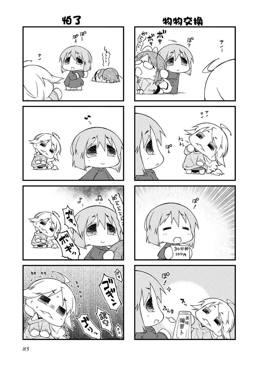 第121话7
