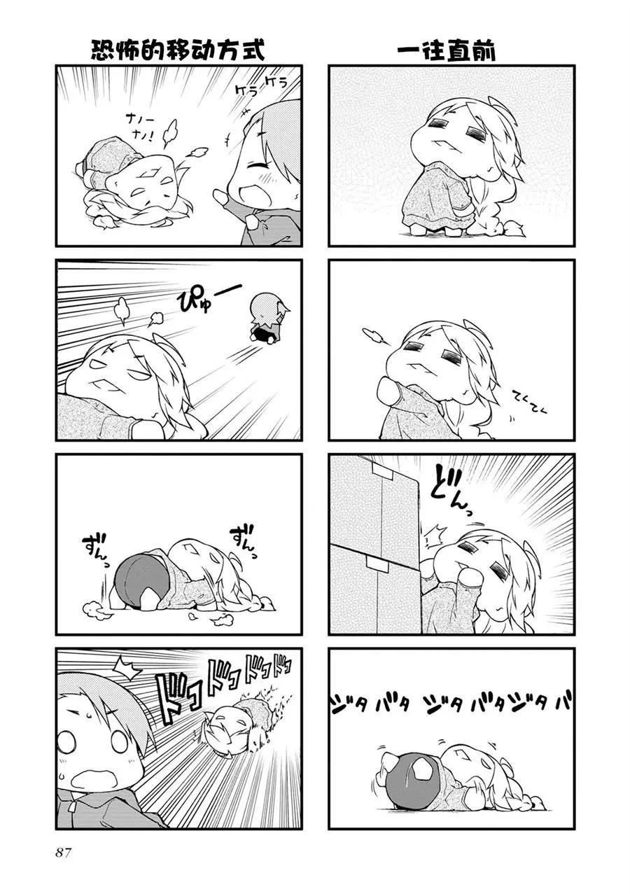 第121话9