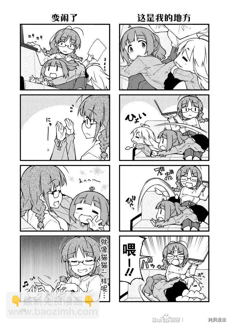 第128话2