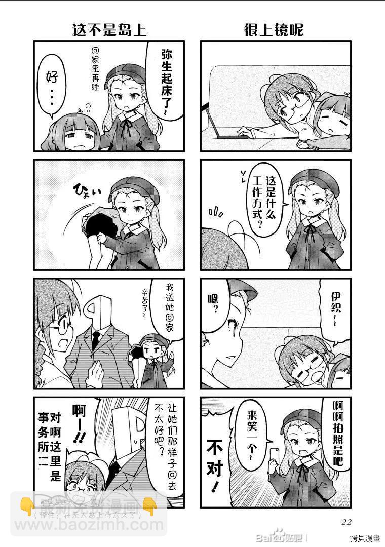 第128话5