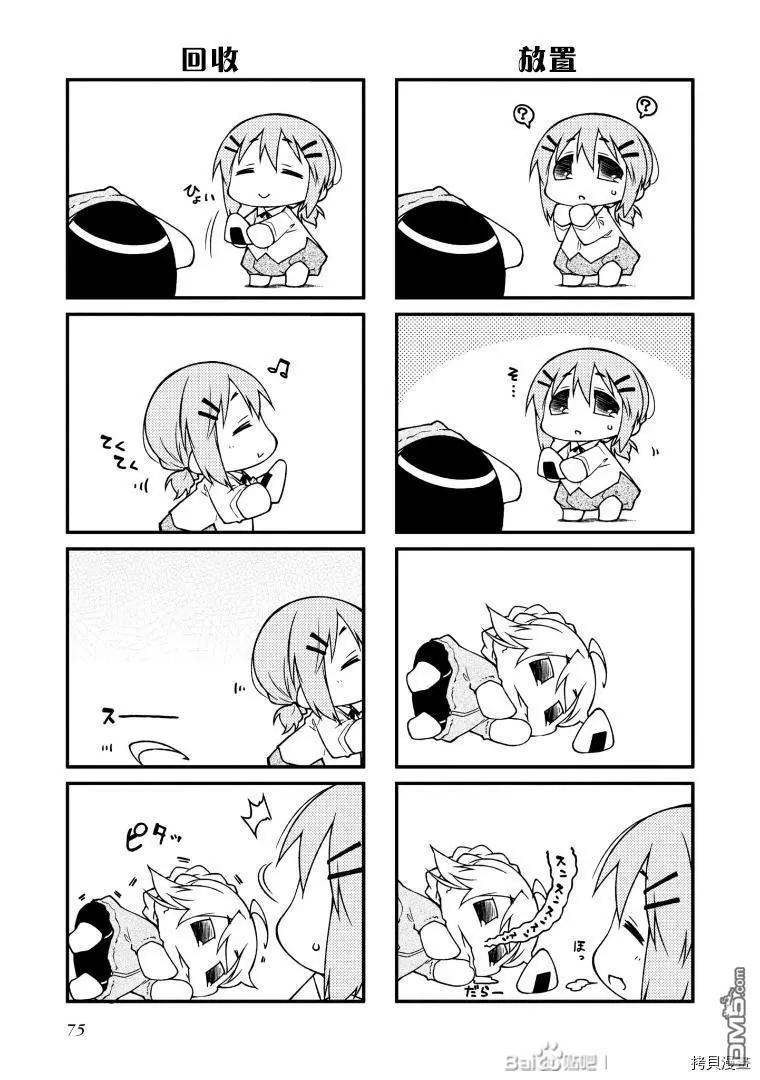 第134话7