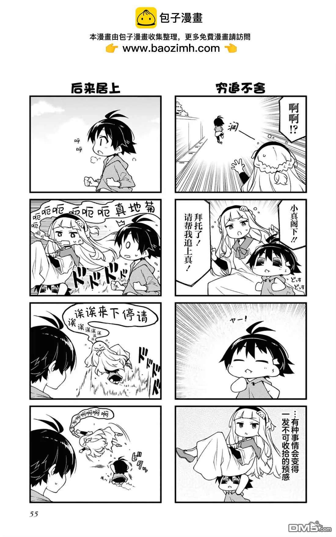 第163话1