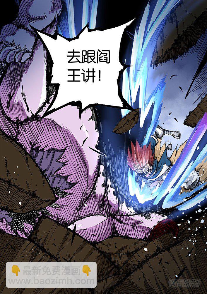 002：真正的武拳师18