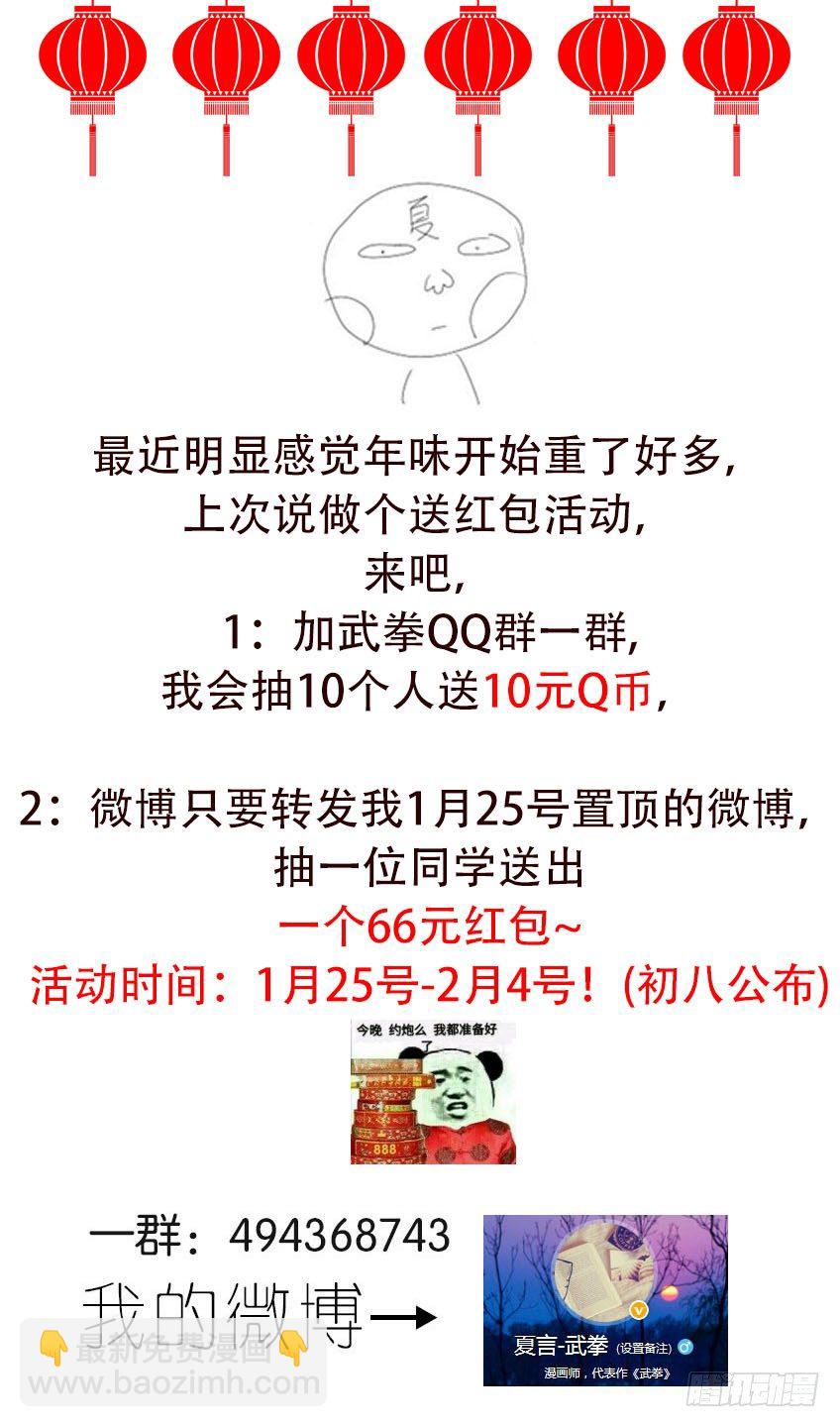 052：红阎能力！10