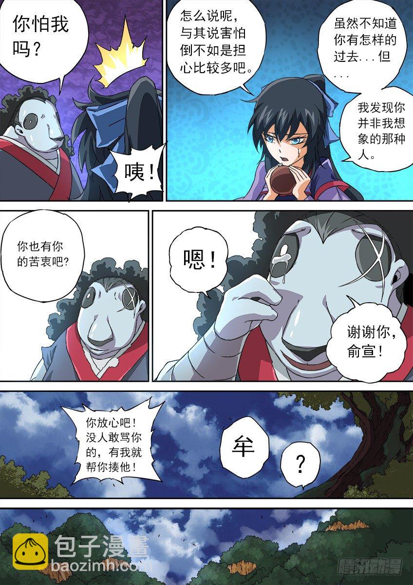 065：九长老孙女2