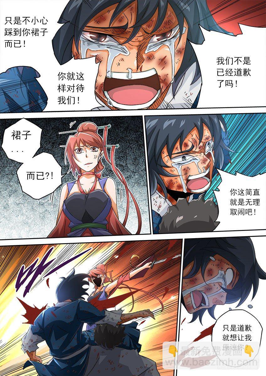 065：九长老孙女6